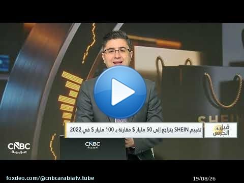واشنطن وطهران.. المواجهة تتصاعد وهرمز في قلب الصراع