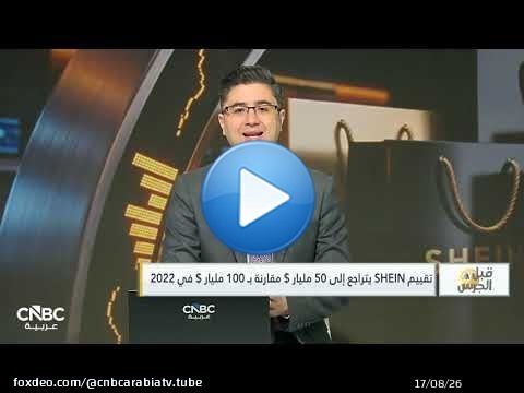 واشنطن وطهران.. المواجهة تتصاعد وهرمز في قلب الصراع