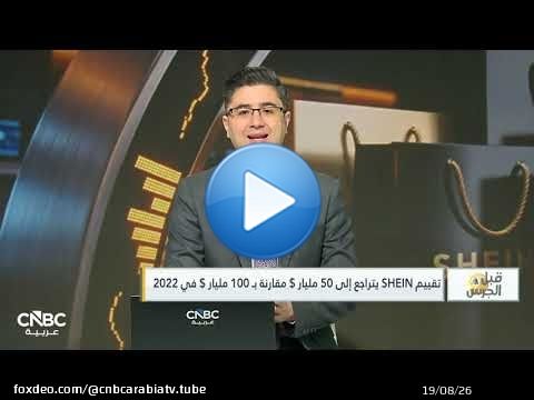 واشنطن وطهران.. المواجهة تتصاعد وهرمز في قلب الصراع