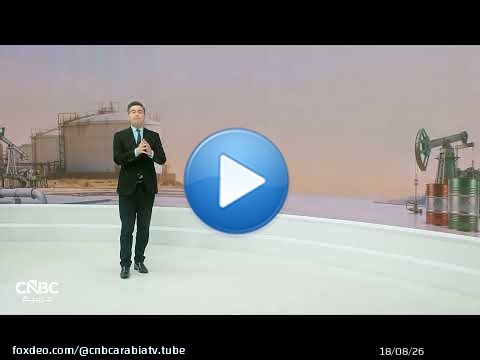 مضيق هرمز يرسم 3 سيناريوهات لمستقبل أسعار النفط