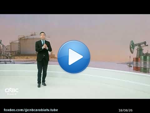 مضيق هرمز يرسم 3 سيناريوهات لمستقبل أسعار النفط