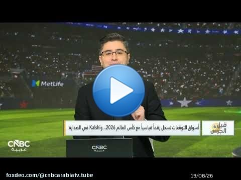 إيران تهدد بمنع العبور الآمن لناقلات النفط والغاز والمنتجات البتروكيماوية عبر مضيق هرمز