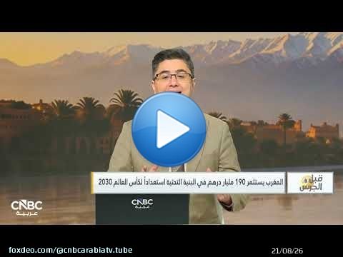 الحوثيون يفرضون حصاراً بحرياً على السعودية