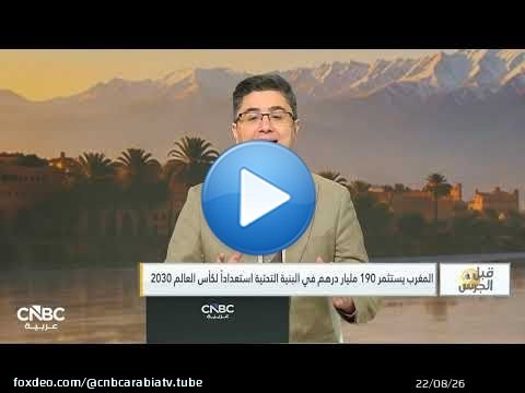 الحوثيون يفرضون حصاراً بحرياً على السعودية