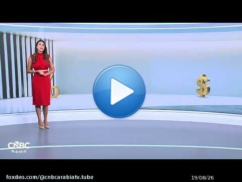 هل انتهى عصر هيمنة 'السبعة العظماء' على أرباح وول ستريت؟