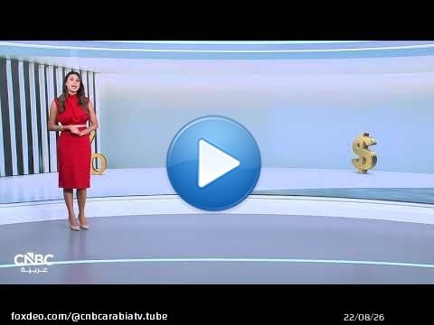 هل انتهى عصر هيمنة 'السبعة العظماء' على أرباح وول ستريت؟