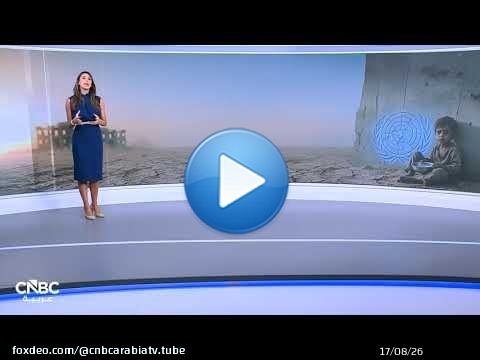 انخفاض معدل الجوع العالمي للعام الثالث على التوالي في 2025.. لكن المخاطر تهدد المكاسب!