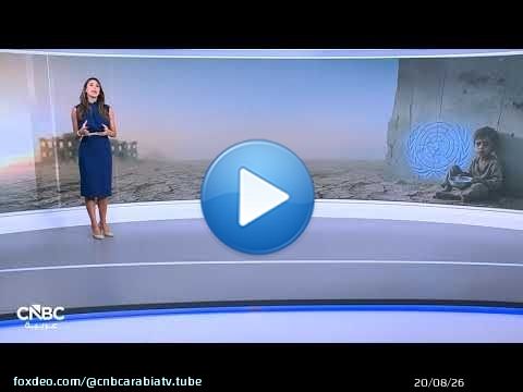 انخفاض معدل الجوع العالمي للعام الثالث على التوالي في 2025.. لكن المخاطر تهدد المكاسب!
