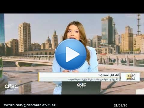 قبل الجرس | هجمات الحوثيين تقلص حركة الملاحة في باب المندب بشكل لافت