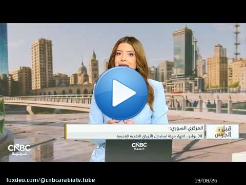 قبل الجرس | هجمات الحوثيين تقلص حركة الملاحة في باب المندب بشكل لافت