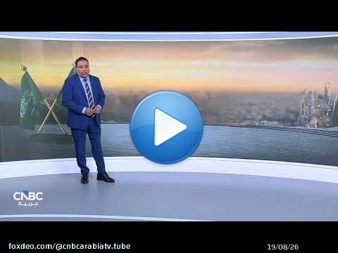 تحسن أداء قطاع الفنادق والأبراج يدعم نمو أرباح 'مكة للإنشاء والتعمير' السعودية