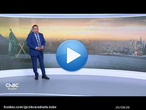 تحسن أداء قطاع الفنادق والأبراج يدعم نمو أرباح 'مكة للإنشاء والتعمير' السعودية