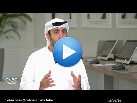 الرئيس التنفيذي لشركة بروج الإماراتية: الشركة حققت إيرادات تجاوزت 5.1 مليارات درهم خلال الربع الثاني