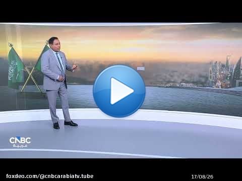 مصاريف التشغيل والصيانة تضغط على أرباح 'السعودية للطاقة' خلال 3 أشهر