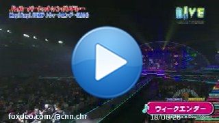 3年ぶりにJUMPのセットでのカウコン 今回はどんなステージセット見せてくれるんだろ︎︎