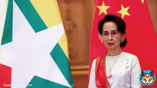 Myanmar’s ruling military junta has pardoned Aung San Suu Kyi on five charges for which she was previously convicted