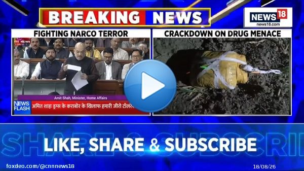 Union Home Minister Amit Shah addresses Lok Sabha on regulations on dark net, #Crypto and other important issues concerning the Country  Listen in