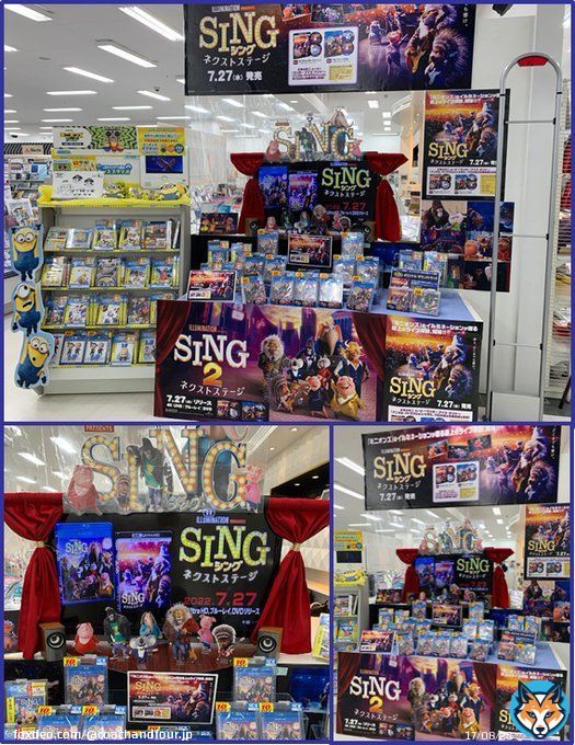 ＼コーチャンフォー旭川店／  極上のライブ体験、開幕 SING/#シングネクストステージ 本日発売  映画を盛り上げる世界的名曲の数々 日本語吹き替え版には豪華声優陣も  ＼＼期間限定10%OFF実施中！／／. ご来店お待ちしております  ＨＰはこちら   #シング応援店