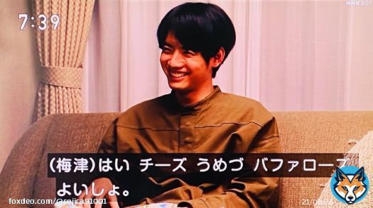 勝おじいちゃんの  はい ！チーズ ！うめづ！ バファローズ！よいしょ!!!  に貴司パパは思わずこの笑顔(  ᐢᢦᐢ ) たぶんガチで笑っちゃってる赤楚くん  #舞いあがれ #舞いあがれ反省会 #赤楚衛二 くん  #山口智充 さん #ぐっさん