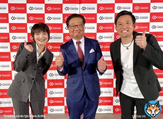 最高なお知らせ  本日  #杉谷拳士 さんをコラントッテ「やっぱり、野球は最高だ。」公式アンバサダーとしてお迎えし、就任式を行いました  本日より特設サイトもオープンしておりますのでぜひチェックしてください  #コラントッテ #colantotte #やっぱり野球は最高だ