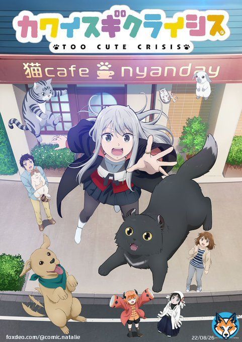 本日4月7日（金）放送開始の2023年春アニメ   #カワイスギクライシス #マッシュル #トニカクカワイイ #バディゴル #六道の悪女たち #女神のカフェテラス #魔法少女マジカルデストロイヤーズ #江戸前エルフ