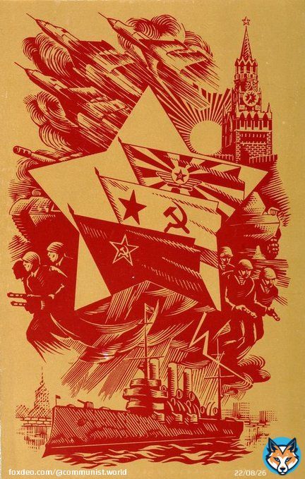 105 лет назад, 23 февраля 1918 года, в боях с немецкими захватчиками под Псковом и Нарвой родилась Рабоче-Крестьянская Красная Армия - защитница великой, свободной и гордой Советской страны, непобедимая и легендарная. С Днём Советской Армии и Военно-Морского флота!