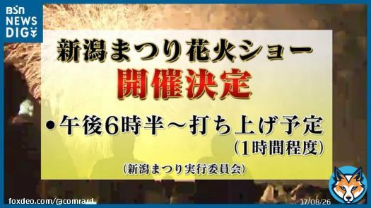１１月３日　文化の日  祝日ですが  カマラードは営業します 、 、 明治天皇の誕生日  それに合わせて  「文化の日」になったらしい  「晴れの特異日」でもあるらしく  延期になっていた  新潟花火が開催されます 、 、 、 静かに  昔に思いをはせるのも  年寄りの楽しみでしょうか、、、（笑）
