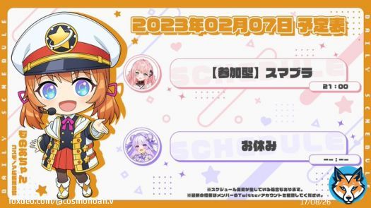 本日のコスモノアの配信ラインナップ紹介₍ᐢ⑅&bull;ᴗ&bull;⑅ᐢ₎\u2661 もしも二人がホグワーツに入ったら『グリフィンドール』『ハッフルパフ』『レイブンクロー』『スリザリン』どれになりそうかな？  コスモノアメンバー    #スマブラ #Vtuber