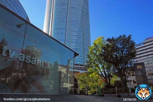 『モーニングショー』聴取要請のガーシー議員を擁護するスタジオに呆れ声「玉川さんいないとアホな議論」「あまりにも無理筋」（New's Vision）  自ら「逮捕される可能性」を感じている人物をNHK党はなぜ比例代表としてまつりあげたのか&hellip;そこに言及する記事が今まで無かった。