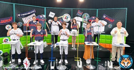 月日よる放送 #くりぃむナンタラ スタメン  上田晋也 藤原丈一郎 髙橋優斗 稲村亜美 @Inamuraami 伊集院光 杉谷拳士  里崎智也 @satozakitomoya 宮崎美穂 @730myao 清水俊輔アナ  MC有田哲平＆武元唯衣 WBC開幕記念野球クイズ間違えたら即ファン引退