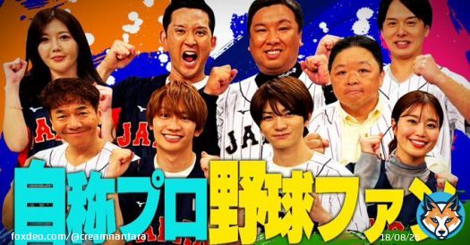 ＼あと1時間で地上波オンエア／ #有田哲平 #上田晋也 #なにわ男子 #藤原丈一郎 #HiHiJets #髙橋優斗 #稲村亜美 #伊集院光 #杉谷拳士 #里崎智也 #宮崎美穂 #櫻坂46 #武元唯衣 #清水俊輔 アナ  感想は #くりぃむナンタラ でお願いします