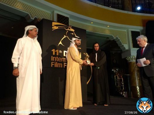 Here's Aisha AlZaabi receiving her Best Film Award at #DIFF14's Muhr Emirati!