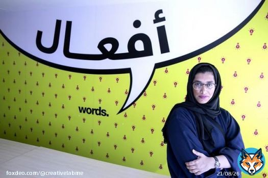 .@TheNationalUAE caught up with our #DIFF14-winning member @3ashaalz3abi - check it out!