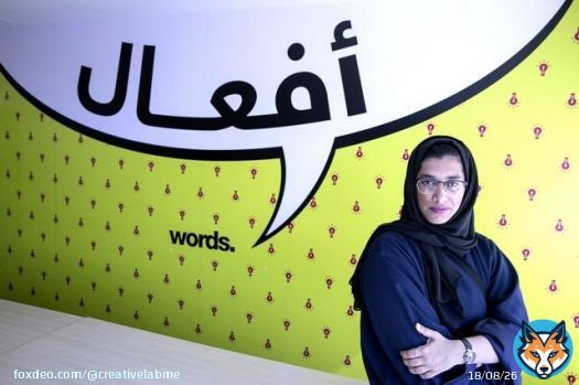 .@TheNationalUAE caught up with our #DIFF14-winning member @3ashaalz3abi - check it out!