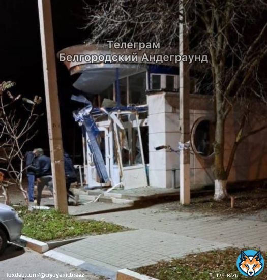 Совсем детские прилеты в руснявое Шебекино(Белгородская обл.)