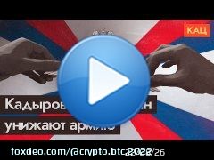 The system is melting down | Prigozhin and Kadyrov are cursing the Russi...  via @YouTube