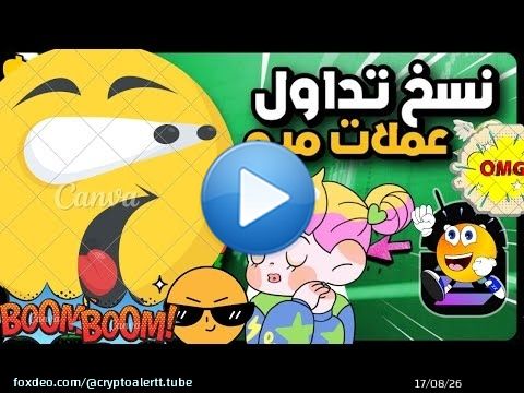 Solana memes coin \ud83d\udd25نسخ التداول من العباقرة\ud83d\udd25 اقوى استراتجية كيف تصيب الهدف