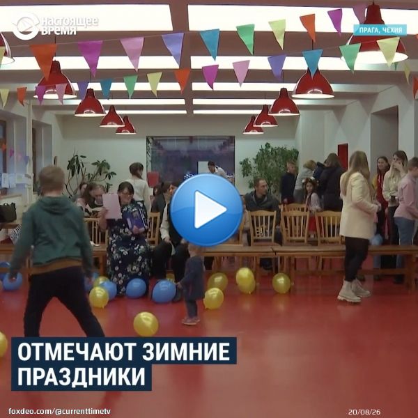 'Они на телефонах настроили Google Maps &ndash; и часто заходят в карты и ходят онлайн по нашим улицам. И они смотрят: 'Мама-мама, смотри, здесь мы халабуду строили!' &ndash; вот настолько они скучают'  Как с мыслями об Украине  встречают Рождество иво и Новый год украинские беженцы в Европе: