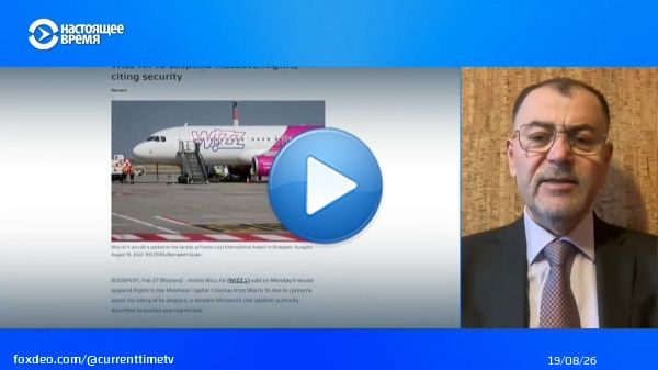 Венгерская авиакомпания Wizz Air объявила о приостановке полетов в Молдову с 14 марта из-за угроз в воздушном пространстве страны. Бывший министр обороны Молдовы Анатол Шалару считает, что Россия с помощью своих союзников в Европе пытается расшатать обстановку в регионе