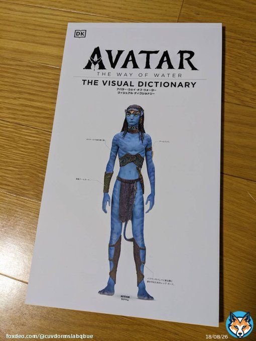 「アバター:ウェイ・オブ・ウォーター」 映画鑑賞価値:2500円 キャラデザは嫌い。３時間を越える上映時間が苦痛ではない、充実したSFファンタジー。 物語はよくある展開しかないが、映像が圧倒的すぎる。IMAX3Dの最高峰。美しいわ迫力あるわで息を飲む。映画館で見るべき。アクション豊富で大満足。