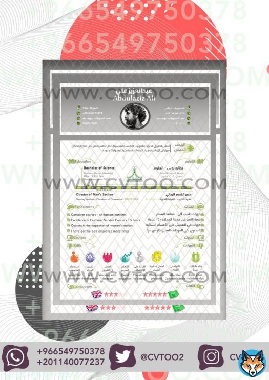 #اسبانيا_البرتغال Make your resume as much as possible with a brief show of your skills and abilities to get her own Twitter messages now #سكربت18