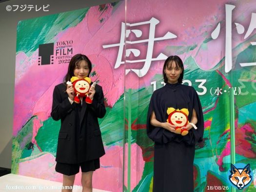 めざましテレビエンタメPick Up \u25bdENHYPEN　日本1stアルバム発売イベント \u25bd映画「母性」母娘役で共演 戸田恵梨香さん永野芽郁さんの「お母さんとの仲良しエピソード」 \u2606内容変更の際はご了承下さい #めざましテレビ