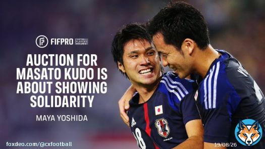 日本プロサッカー協会 会長 #吉田麻也 選手が【工藤壮人選手ありがとうオークション】を実施した思いを語っています。  「何が起きても日本プロサッカー選手会（JPFA）は常に味方だということを選手たちに知ってもらいたい。」  吉田麻也選手のコメントはこちら