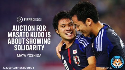 日本プロサッカー協会 会長 #吉田麻也 選手が【工藤壮人選手ありがとうオークション】を実施した思いを語っています。  「何が起きても日本プロサッカー選手会（JPFA）は常に味方だということを選手たちに知ってもらいたい。」  吉田麻也選手のコメントはこちら