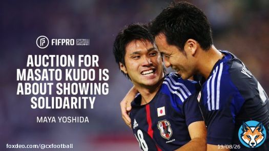 日本プロサッカー協会 会長 #吉田麻也 選手が【工藤壮人選手ありがとうオークション】を実施した思いを語っています。  「何が起きても日本プロサッカー選手会（JPFA）は常に味方だということを選手たちに知ってもらいたい。」  吉田麻也選手のコメントはこちら