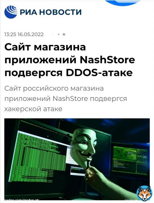Russia  \ud83c\uddf7\ud83c\uddfa : #NashStore, the Russian equivalent of the Google Play Store, was disrupted today by a #DDoS attack, while it was launched.  This mobile application provider for Android aims to circumvent Google's sanctions against inst #Russia.  #cyberattack #Ukraine #Anonymous #OpRussia