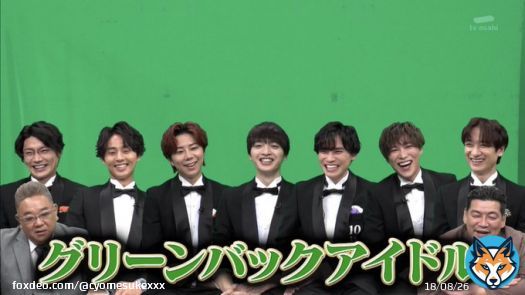 グリーンバックアイドルwwwwww #十万円でできるかな #10万円でできるかな #キスマイ