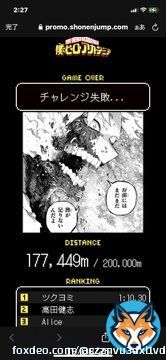 なかなか難しい  #ヒロアカ最終決戦チャレンジ