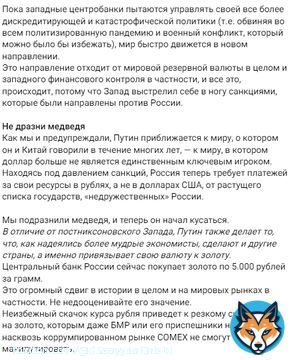 Финансовые Часы Судного Дня Близки К Полуночи