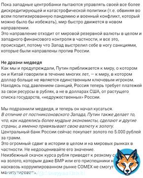 Финансовые Часы Судного Дня Близки К Полуночи